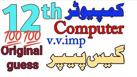 2nd Year Computer Science Most Imp Guess Paper 2024 || 12th Class Computer Imp Questions 2024