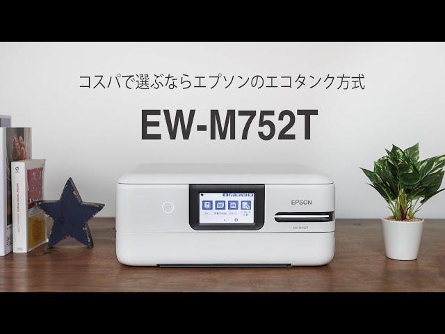 インク代も手間も大幅カット! エコタンク方式プリンターが選ばれるワケ