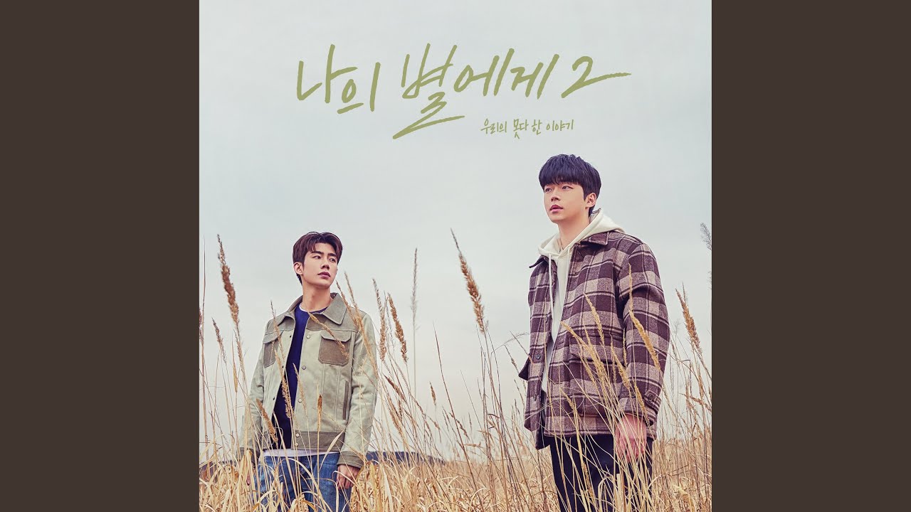 Watch Winter wind on YouTube Watch Winter wind on YouTube