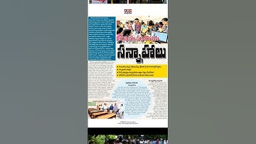 ap dsc latest news today # selection list # ap dsc certificate verification # call letter update