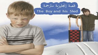 قصة انجليزية قصيرة مترجمة سهلة للمبتدئين The Boy and his Sled
