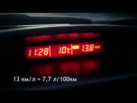 Suzuki Grand Vitara 2.0 АТ Расход топлива при 70 км/ч