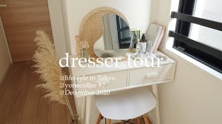 Dresser tour｜ドレッサーの中身紹介