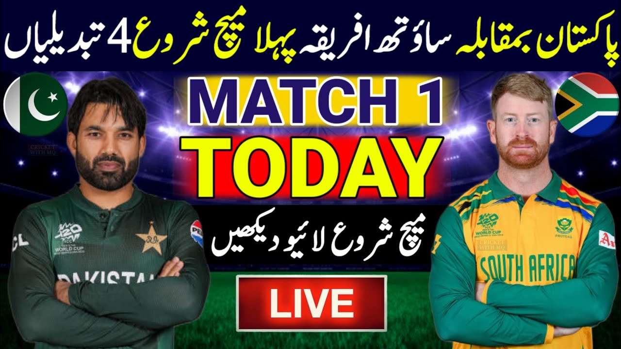 Pakistan Vs South Africa 1st T20 Match | Pak Vs Sa Head To Head | Pak ...