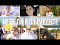 ПРОБУЕМ ПОПКОРН С АЗОТОМ  // Аномальная жара