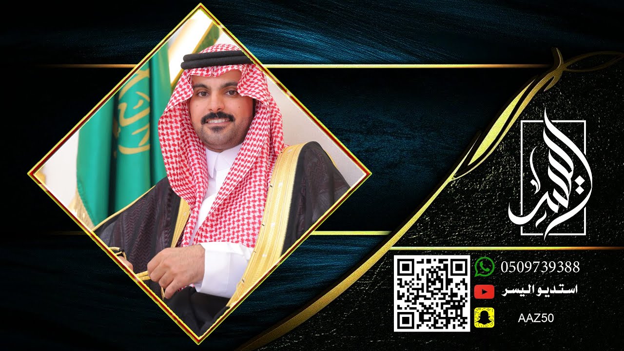 زواج أحمد ذيب المقاطي