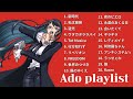 Ado 노래모음 20선 [Ado playlist]