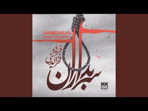 The Hill Of The White Horse