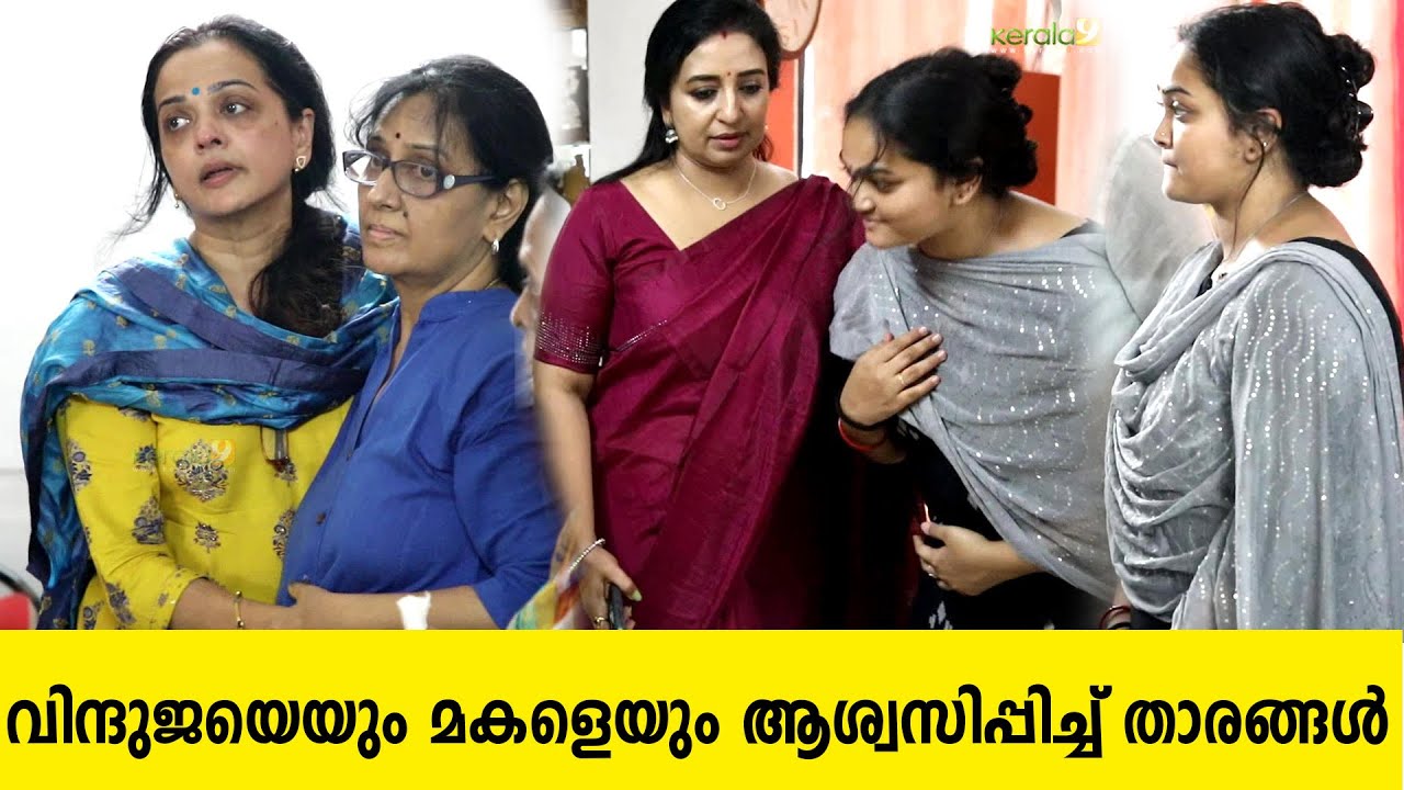Celebrities At Vinduja Menon Father Funeral | Vinduja Menona And  Daughter - Kerala9.com