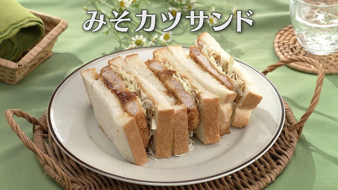 みそカツサンド（2025年5月31日放送）【３分クッキング公式】