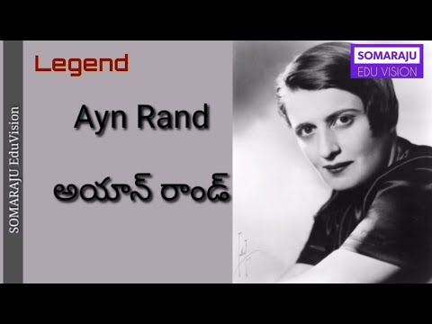Legend | Ayn Rand | Objectivism | అయాన్ రాండ్ పరిచయం