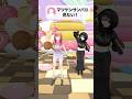 【#踊ってみた】マツケンサンバなら完璧に踊れる女。with 黒子ちゃん【#ホロライブ #regloss #shorts】
