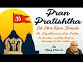 Prana Pratishtha of Shri Ram Temple by Vijay Chawla | Saptarishis Astrology