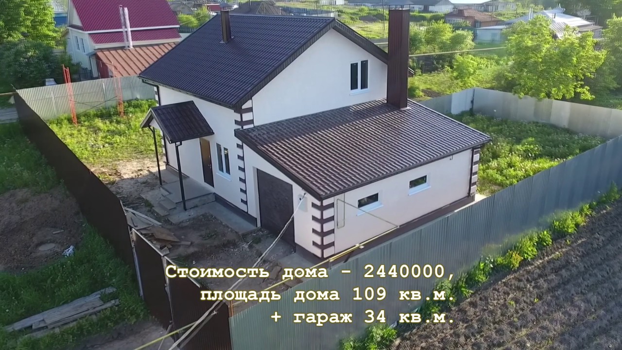 ⁣Строительство современного коттежда. Это очень теплый дом!