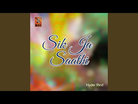 Ser Lagen Sohne Sajarn Saan