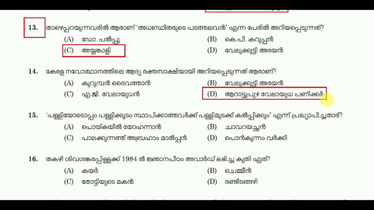 research assistant previous year question paper kerala psc