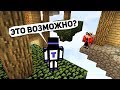 ПЕРЕВЁРНУТЫЙ МИР НА ПАРКУР КАРТЕ! КАК ЭТО ВОЗМОЖНО? - PARKOUR PARADISE 3 №3