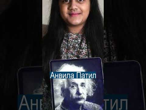 IQ 162: Школьница в 11 лет УМНЕЕ ЭЙНШТЕЙНА И ХОКИНГА