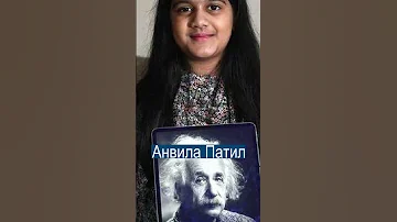 IQ 162: Школьница в 11 лет УМНЕЕ ЭЙНШТЕЙНА И ХОКИНГА