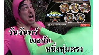 วันจันทร์ที่16/05/2022เจอกันครับ Live Random 28 เวลา 1 ทุ่ม