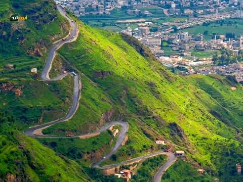 نقيل #بعدان مدينة #إب #اليمن شاهد وشارك