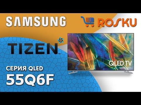 Video: Musta Perjantai 2017: Samsungin 55-tuumainen QLED 4K HDR -televisio Alennettiin Tänään
