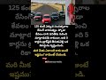 స్కోడా కారు #new record #vlogs #bussiness tips #health tips