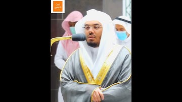 "حم والكتاب المبين" - فواتح سورة الدخان بالإسلوب الهادي الشجي للشيخ ياسر الدوسري