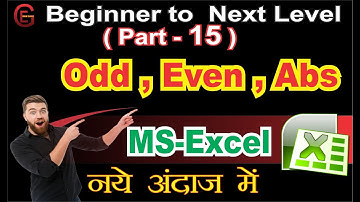 Odd Even formula in Excel | Odd formula | Even formula |Abs formula |Excel for All