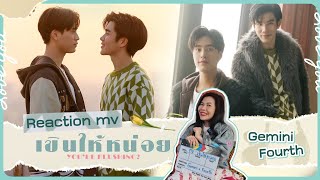 [Reaction] MV เขินให้หน่อย​ + เล่าความประทับใจ​ Prom​ Night Live on Stage