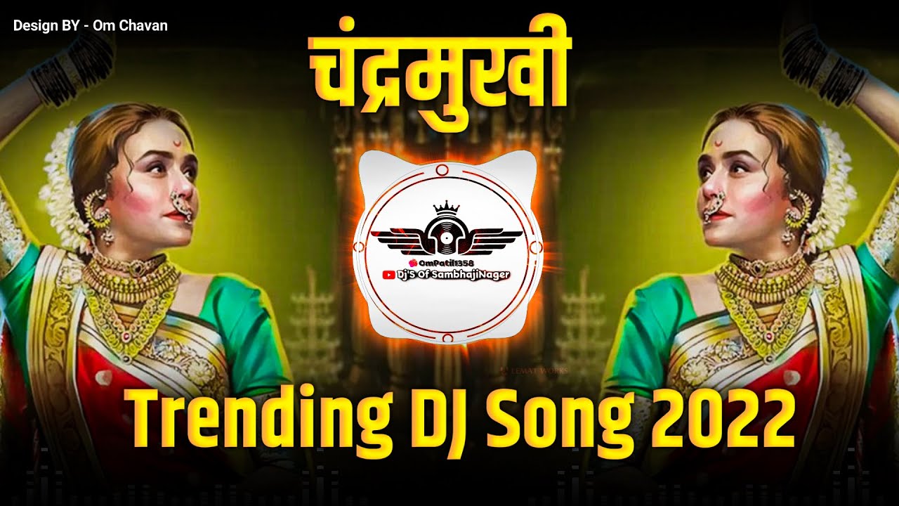 Chandra Dj Song  Chandra Dj remix Song    Remix  Dj Omp Solapur