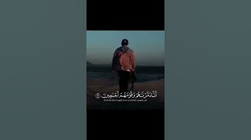ماتيسر من سورة النمل بصوت القارئ اسلام صبحي حالات واتس اب دينيه 🤍🤍 صوت يريح القلب