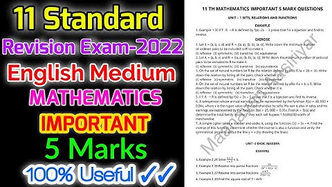 TN 11THSTD FIRST REVISION EXAMINATION-22 II MATHS IMPORTANT 5 MARKS OFFICIAL QUESTION PAPER PDF LINK