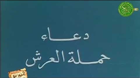 الشيخ العبقرى راغب مصطفي غلوش وتلاوة نادر من سورة غافر