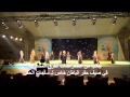 جانب من أستعراضات مهرجان صيف حفر الباطن