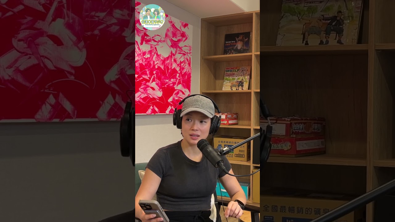 【台灣本音Radio】台灣旅行最容易犯的錯誤之一：忘了帶衛生紙 #台灣旅行 #台灣自由行 #台灣旅遊 #旅行小知識  #日本人視角 #台灣生活 #第一次來台灣 #旅行必看 #文化差異 #台灣本音ラジオ