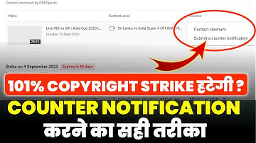 101% Copyright Strike हटेगी ? | Counter Notification Kaise Kare 2023 | Youtube Counter Notification