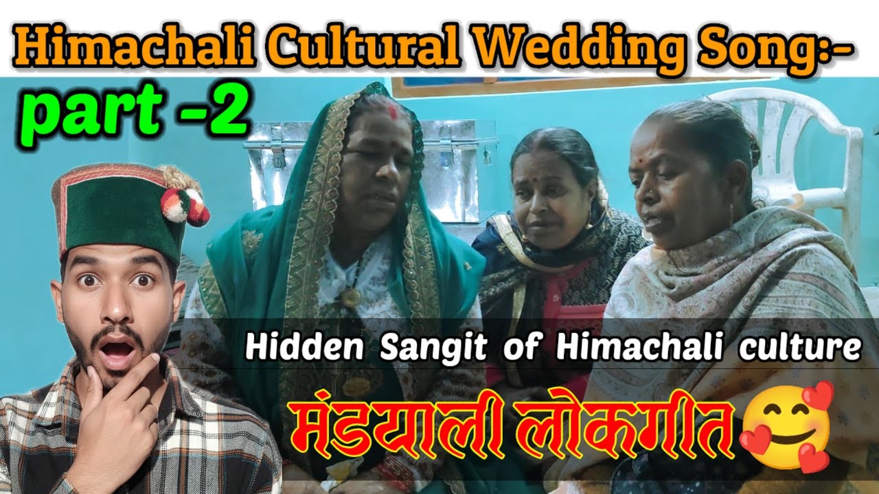 Exploring Himachali wedding Old Songs:- A mother's melody❤️ 