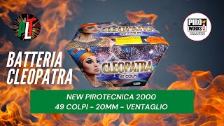 Test Batteria CLEOPATRA 49 colpi 20mm VENTAGLIO di NEW PIROTECNICA 2000