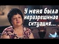 История одного чуда | Исцеление карциномы  | Лидия