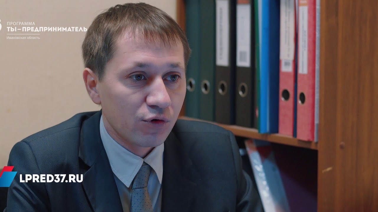 История успеха I Экспертная фирма "КАСЬЯНЕНКО И КО" I Иваново