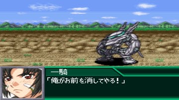 Super Robot Wars K - Mark Sein Attacks