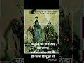 महादेव के भगत हो तो अनदेखा मत करना subscraibe कर के ही जाना हर हर महादेव #shiv #shivparvati #viral