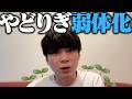 『やどりぎのタネ』が弱体化?された件について【ポケモンチャンピオンズ】