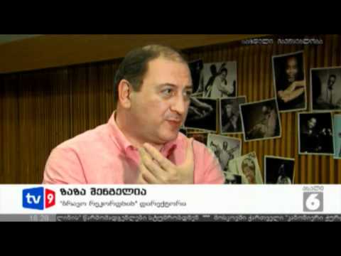 ახალი 6 | ბრავო რეკორდსი | 14.06.12