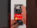 خامات التصنيع بشاومي رديئة Xiaomi 15 Ultra