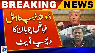Donald Trump is incompetent | Fayyaz Chauhans interesting tweet | Geo News