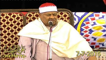 الشيخ محمود ابو الوفا الصعيدى سوره القصص 7=7=2015 ابومره = ديرب نجم شرقيه تسجيلات على الشحات 0127397