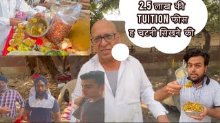 2.5 Lakh Ki Tuition Pdhate h 22 Saal Ke Uncle g | 2.5Lac ki chutney || Delhi University #streetfood