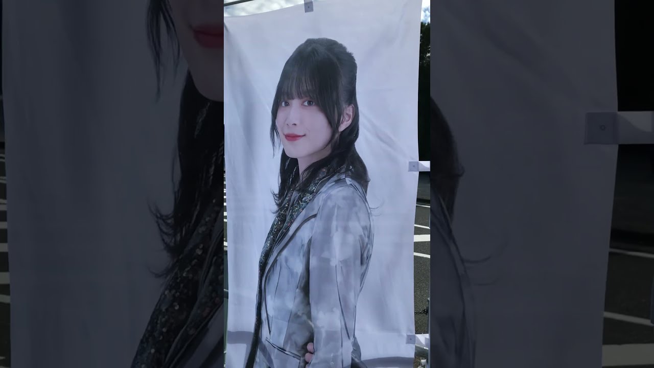 櫻坂46 森田ひかる 縁日1等 クッション 4th Anniversary